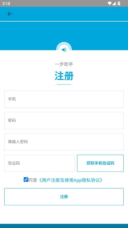 dnf一步助手官方版