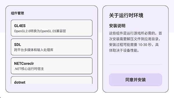 Rotating Art Launcher启动器最新版
