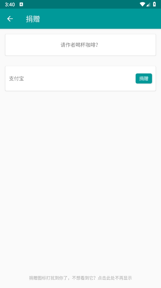 虚拟相机app安卓版