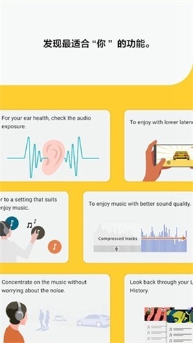 Sound Connect索尼app安卓版