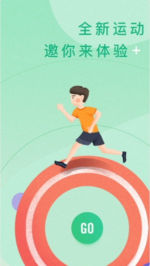 宥马运动最新手机版