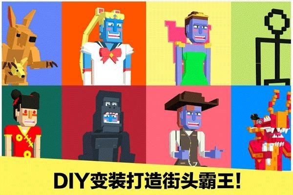 Steppy Pants官方版