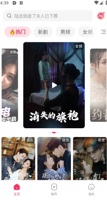 OneDrama官方免费版