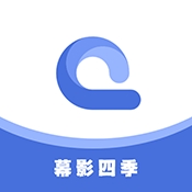 幕影四季官方手机版