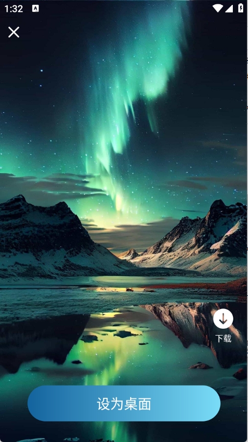 飞羽壁纸免费最新版