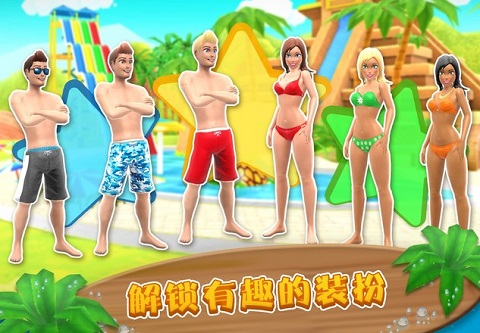 水上冲刺手游官方版