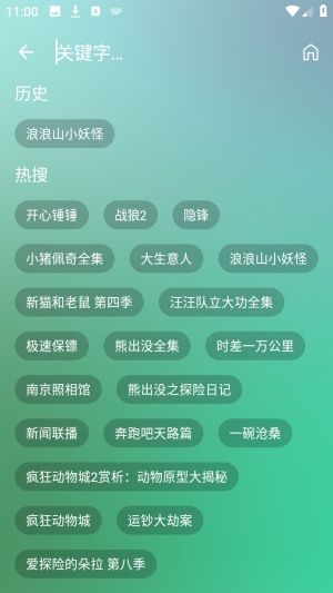 幸福年年影视官方安卓版