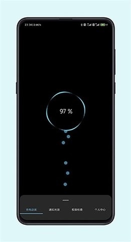 光兮APP官方最新版