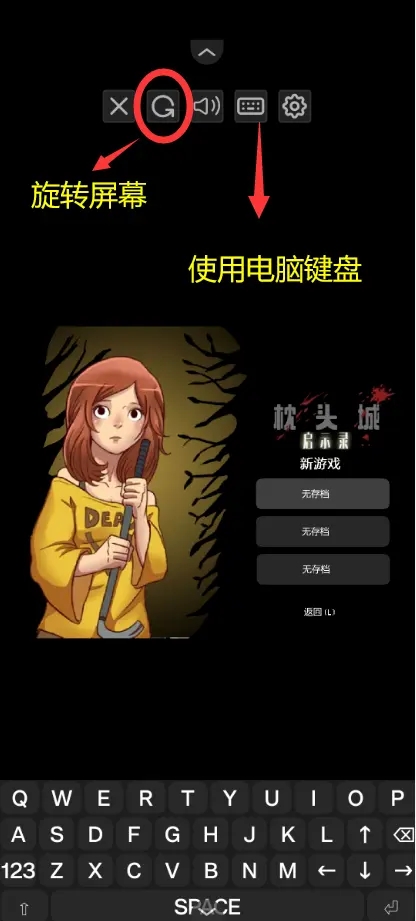 枕头城启示录手机版