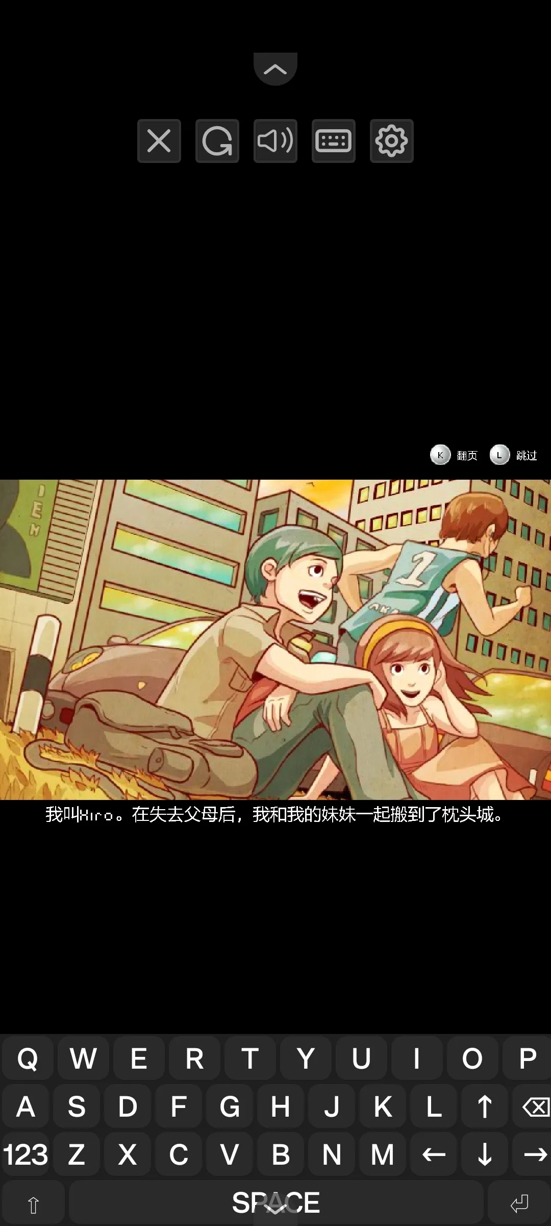 枕头城启示录手机版