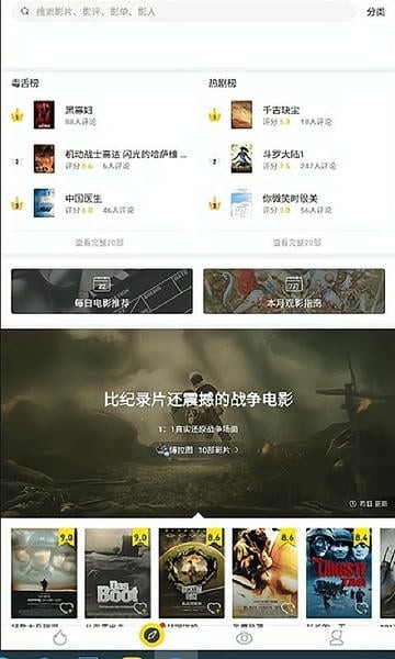 美剧鸟官方正版