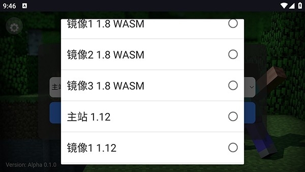 CubeLauncher启动器安卓版