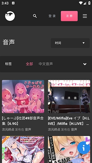 次元终点漫画免费官方版