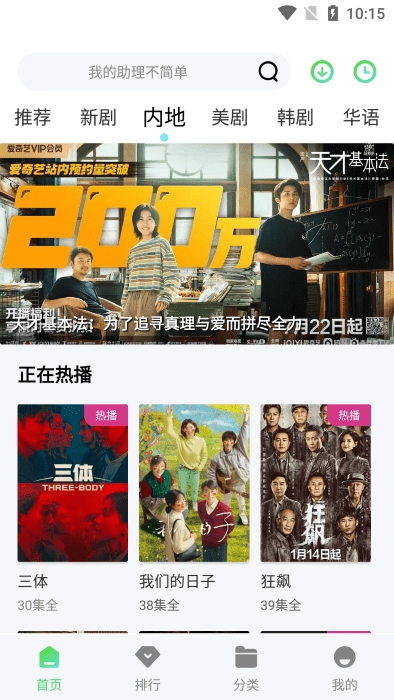 山茶视频官方安卓版