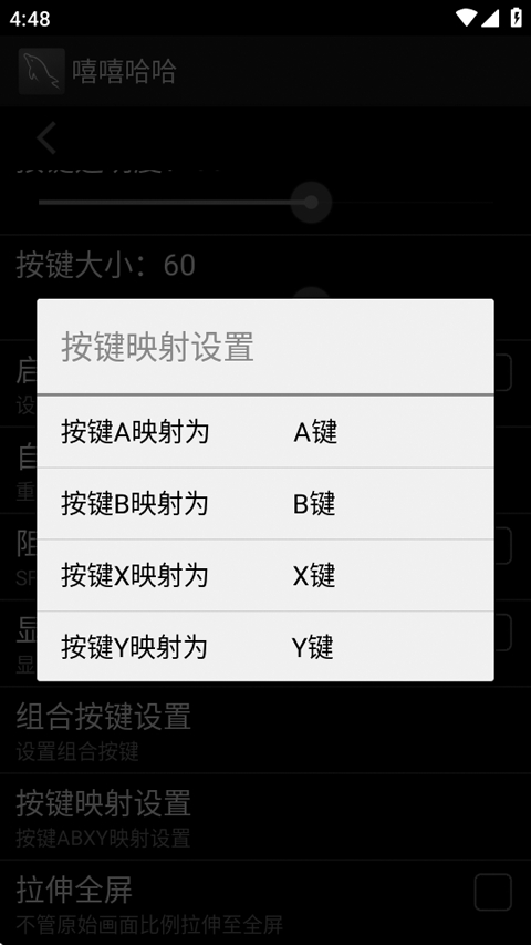 嘻嘻哈哈模拟器2025最新安卓版