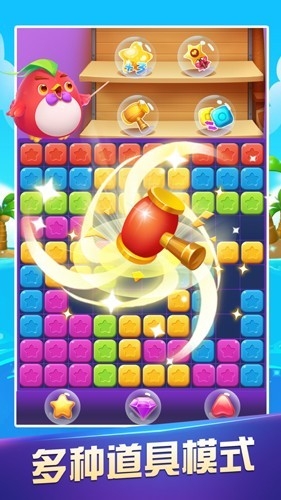 指尖乐消消最新版本