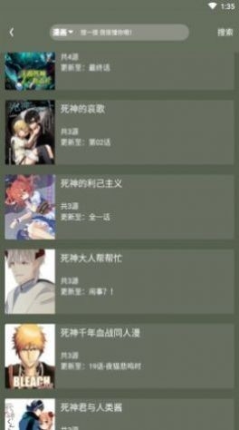 喵喵追番最新安卓版