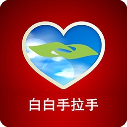 白白手拉手论坛app手机版