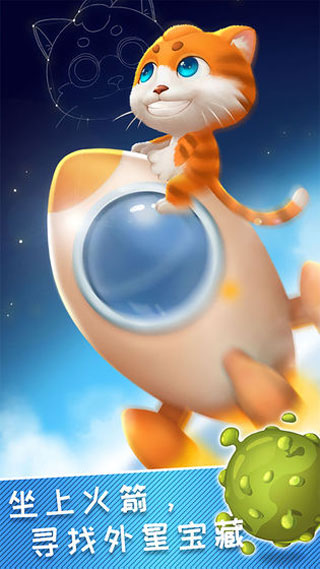 我的皮皮猫官方版