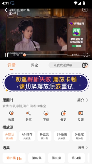 斗量视频最新官方版