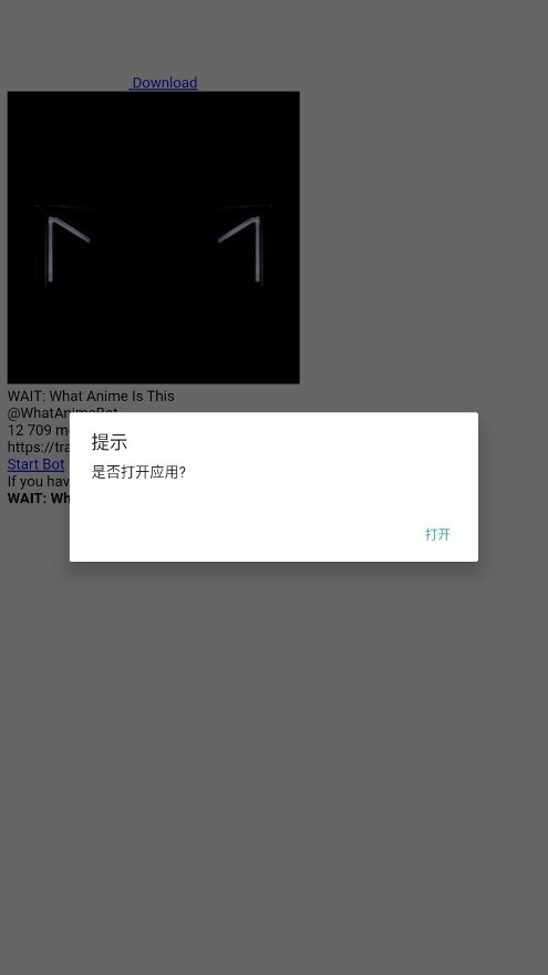 tracemoe官方手机版