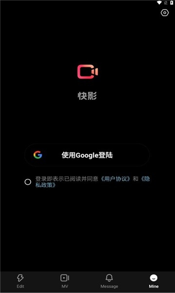 kwaicut剪辑2025最新版本