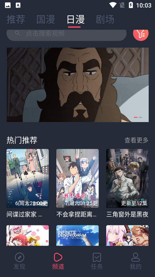 CILCIL动漫最新版