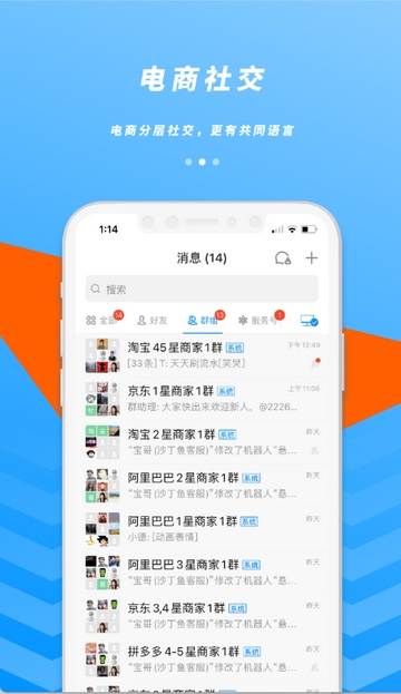 沙丁鱼星球手机版