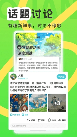 我的圈子官方正版