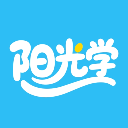 阳光学app安卓版