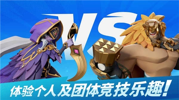 battle crush手游官方版