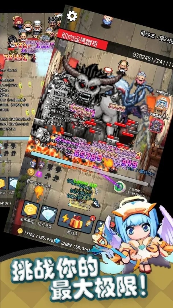 守个蛋游戏最新版