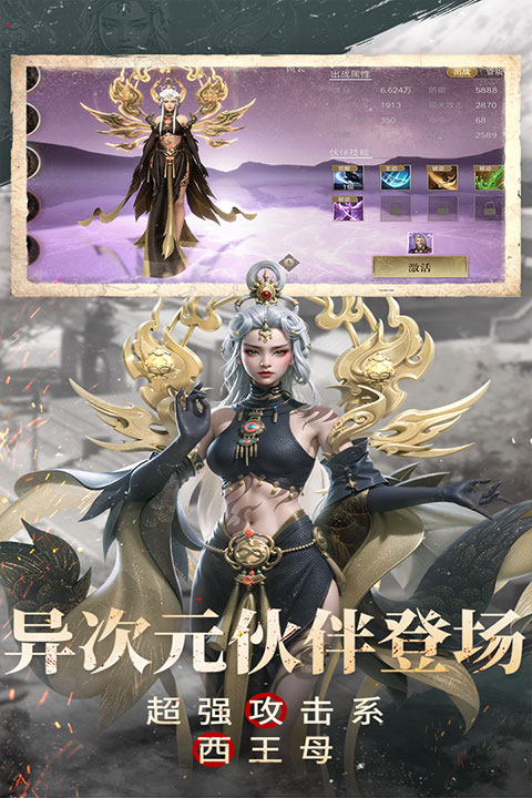 新盗墓笔记qq版