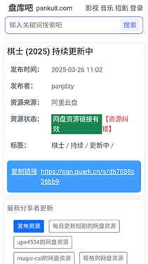 盘库吧app安卓版