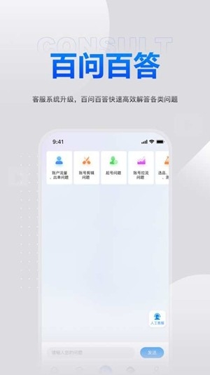 鑫莘学苑app官方版