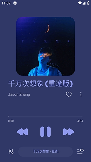 云雀播放器最新版