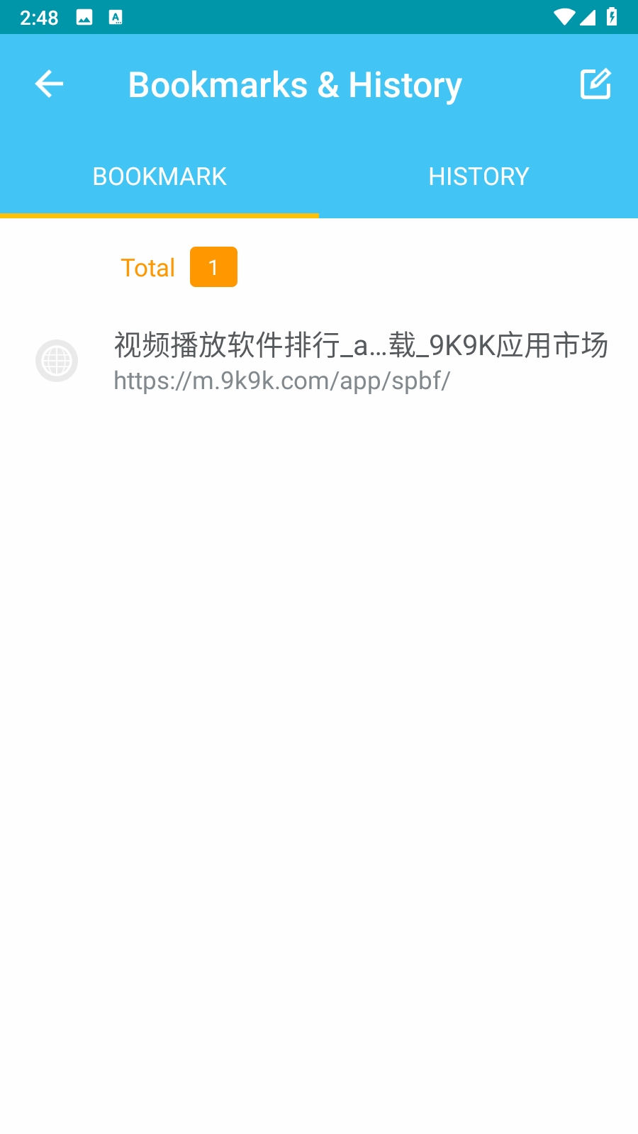 晴象浏览器APP最新版