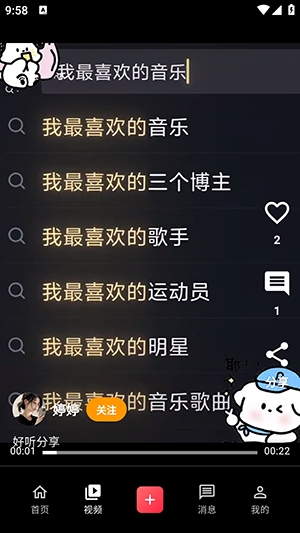 次元展官方安卓版