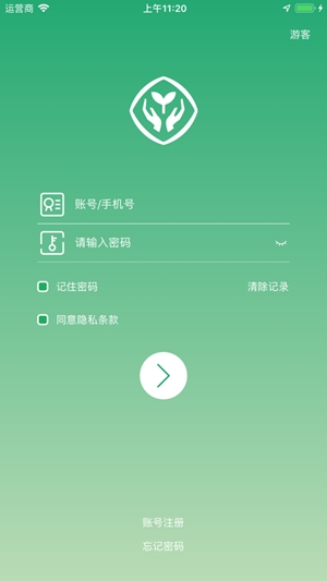 人教智慧教学平台app手机版