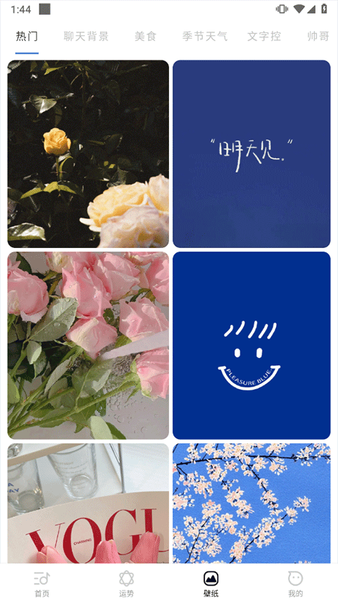 动听铃声手机版