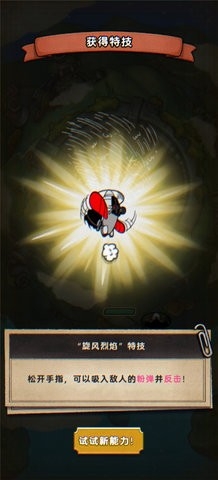 发条特工队官方版手游