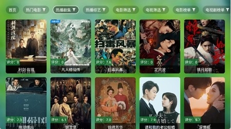 天威TV官方最新版