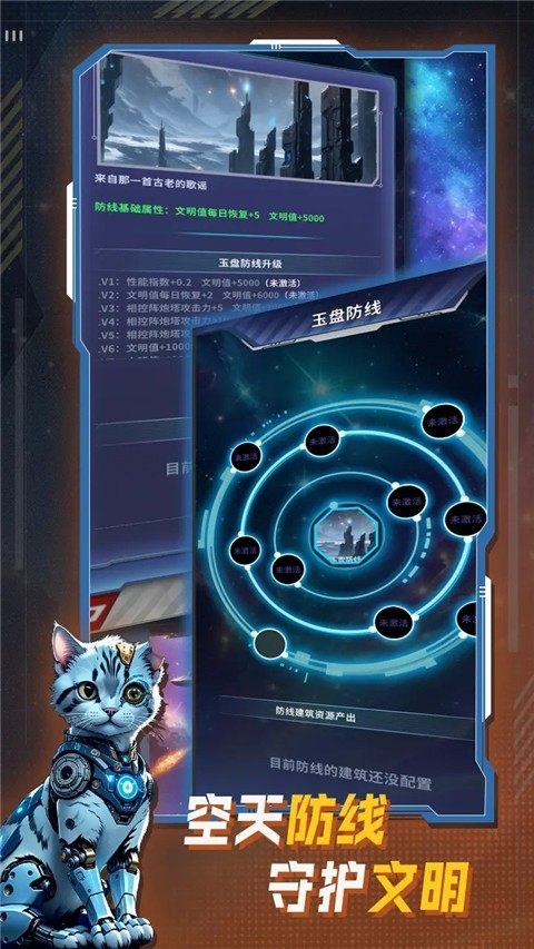 文明播种者游戏最新版