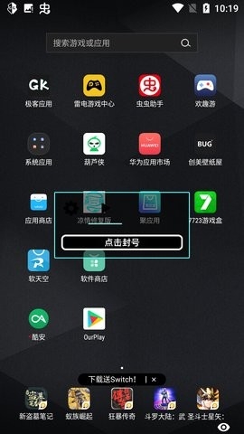 凉情辅助器2026最新版