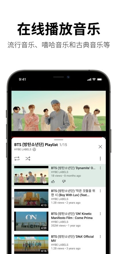 油管国际版免费2026最新版