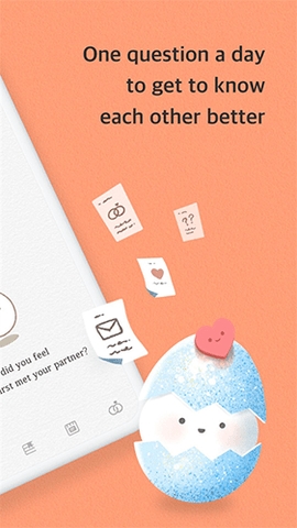 SumOne安卓中文版