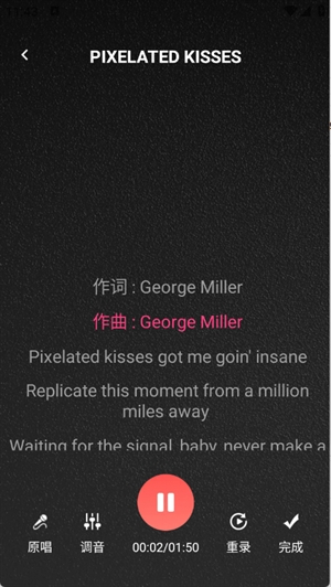 全民免费唱歌APP2025官方手机版