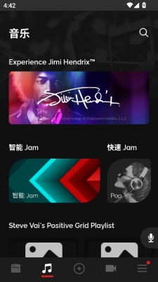 spark音箱app安卓版