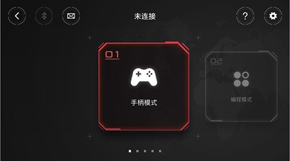 积木机器人app官方版