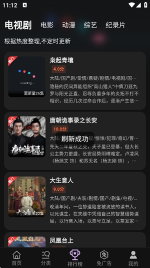 23影视官方最新版